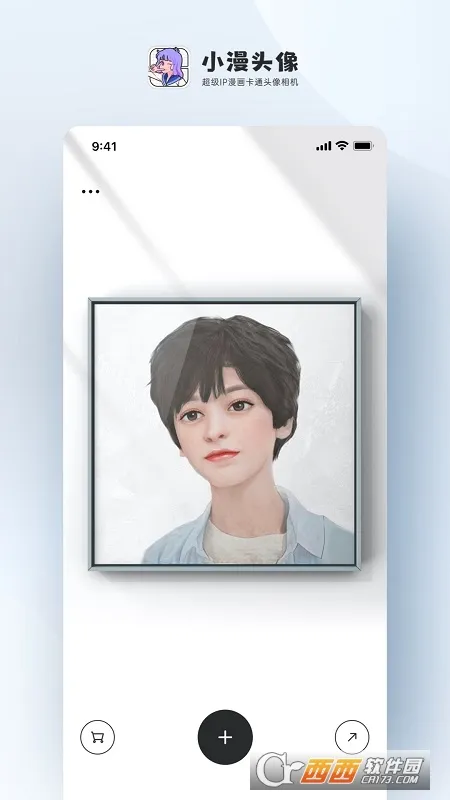 Сͷ2025ٷ°汾v1.0.0 ֻ