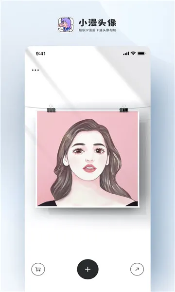 Сͷ2025ٷ°汾v1.0.0 ֻ