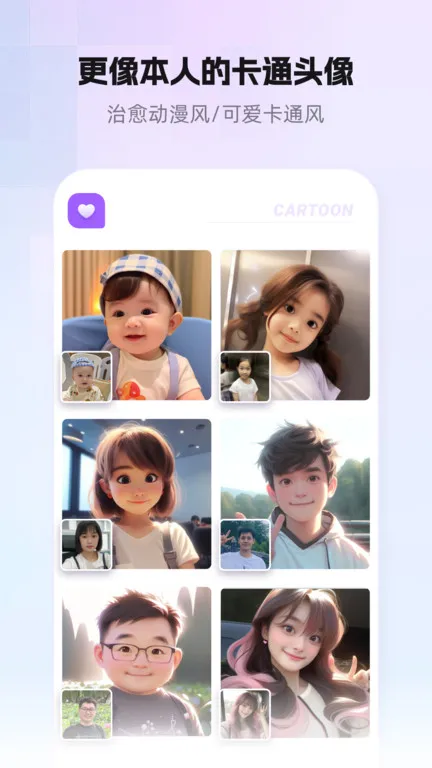 Сͷ2025ٷ°汾v1.0.0 ֻ