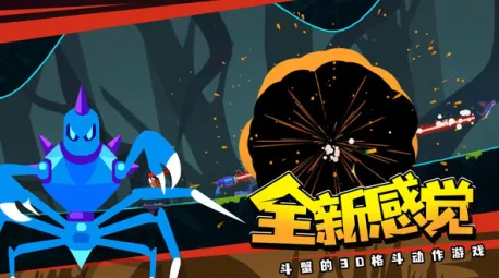 蜘蛛与激光剑(动作冒险手游) 蜘蛛与激光剑(动作冒险手游)