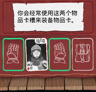 Card Crawl(地牢卡牌对战) Card Crawl(地牢卡牌对战)
