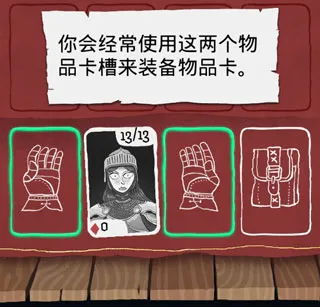 Card Crawl(地牢卡牌对战) Card Crawl(地牢卡牌对战)