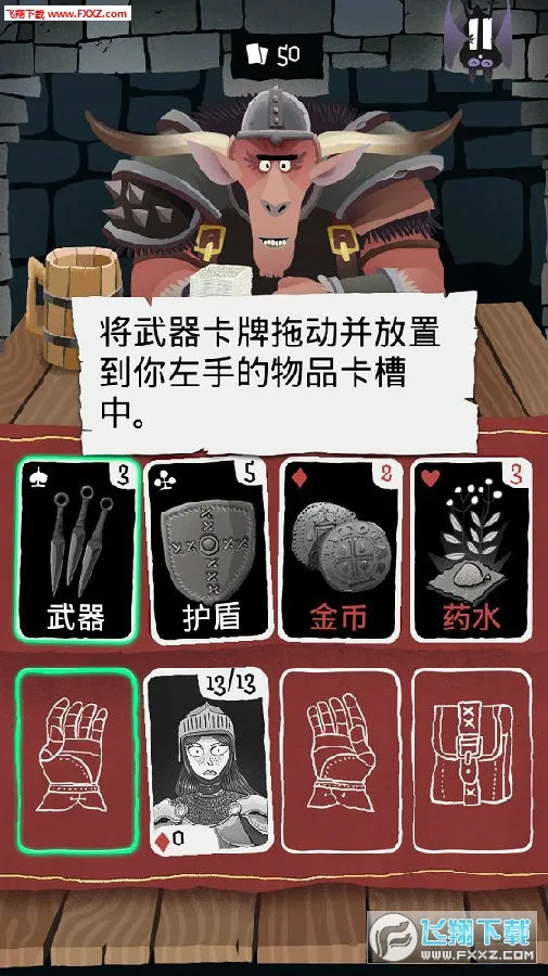 Card Crawl(地牢卡牌对战) Card Crawl(地牢卡牌对战)