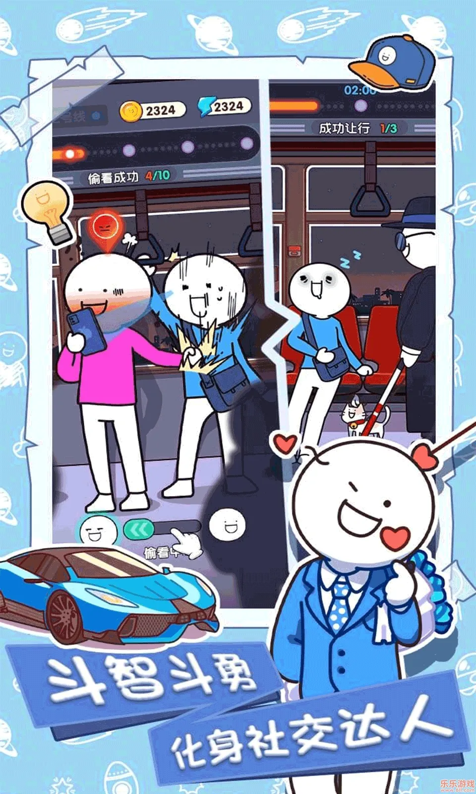 小蓝的打工日常2025官方最新版本 小蓝的打工日常2025官方最新版本