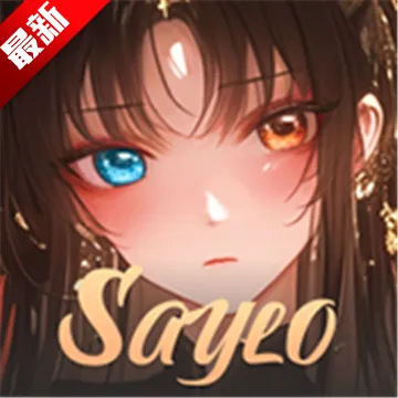 Saylo2025°汾v2.2.5 Ѱ