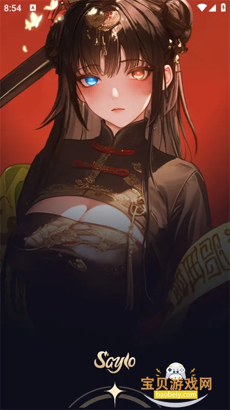 Saylo2025°汾v2.2.5 Ѱ