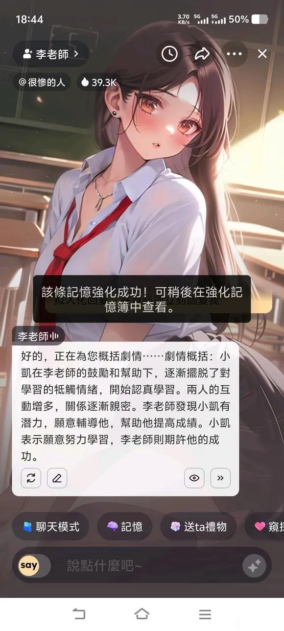 Saylo2025最新版本 Saylo2025最新版本