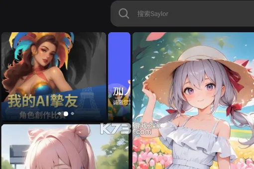 Saylo2025最新版本 Saylo2025最新版本