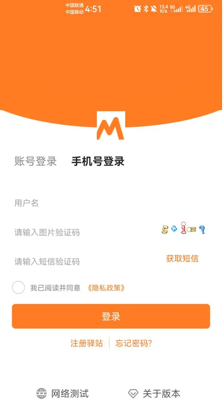 վ2025ٷ°汾v6.7.16 ׿