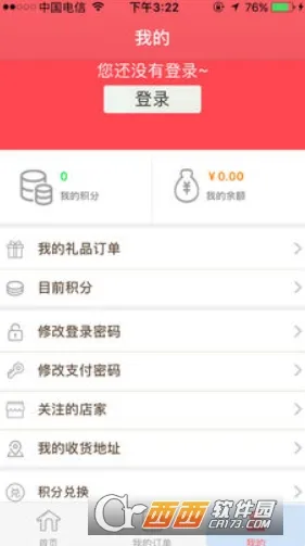 վ2025ٷ°汾v6.7.16 ׿