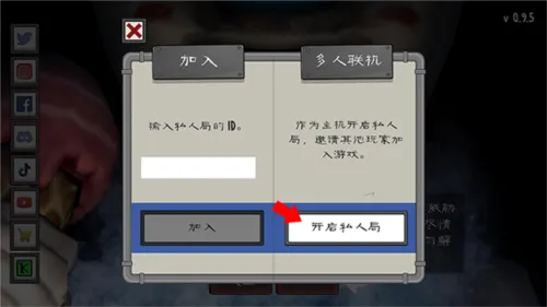 恐怖冰淇淋安卓版手机版 恐怖冰淇淋安卓版手机版