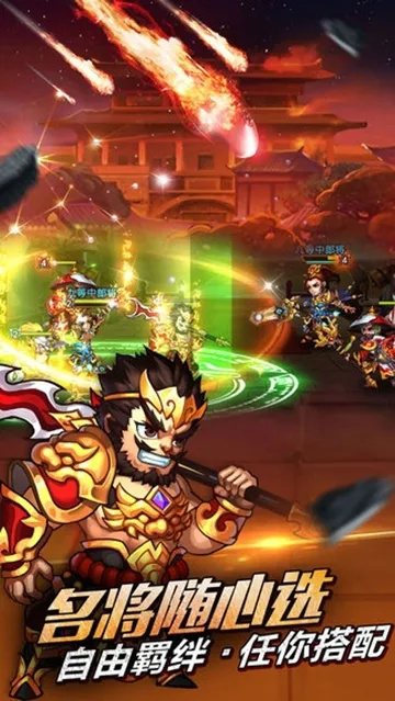 我是大主公(塔防肉鸽养成) 我是大主公(塔防肉鸽养成)