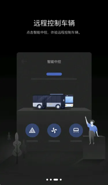 安睿通最新手机版 安睿通最新手机版