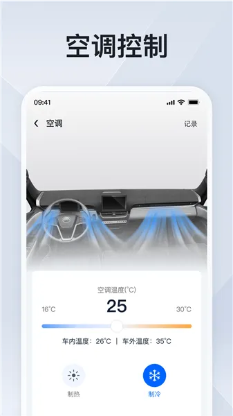 安睿通最新手机版 安睿通最新手机版