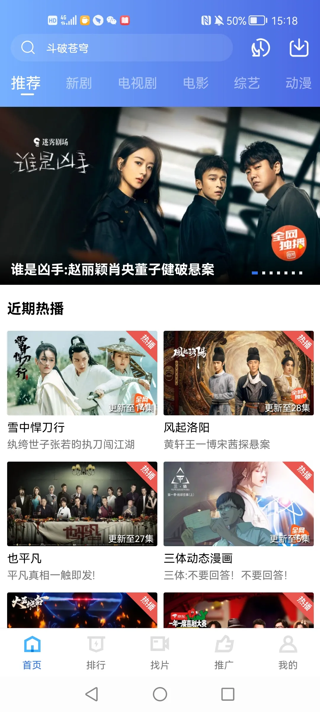 ̨Ƶ2025°汾vV2.4.1 ׿