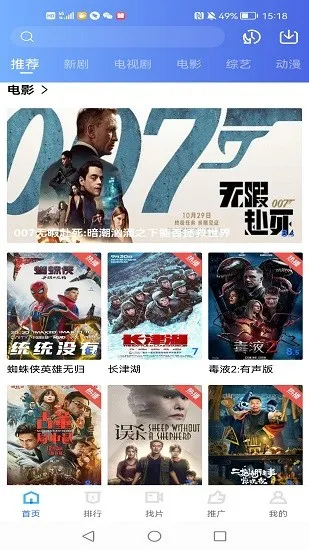 ̨Ƶ2025°汾vV2.4.1 ׿