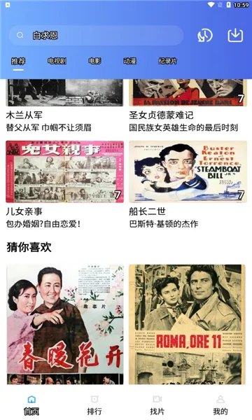 ̨Ƶ2025°汾vV2.4.1 ׿