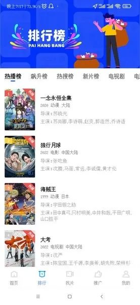 ̨Ƶ2025°汾vV2.4.1 ׿