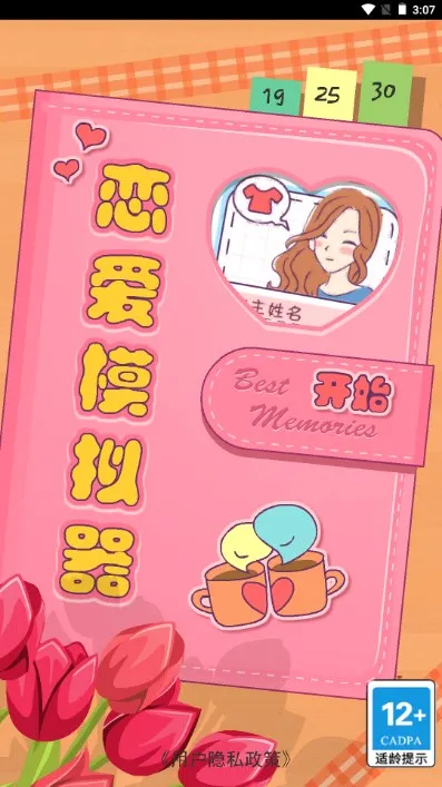 ģ(ģϷ)v20160113 ٷ