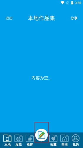 像素绘图(像素画创作) 像素绘图(像素画创作)