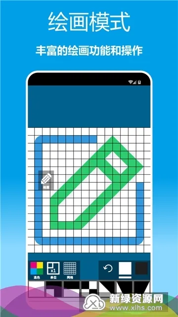 像素绘图(像素画创作) 像素绘图(像素画创作)