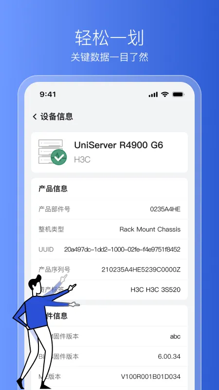 HDM Mobile2025°汾v1.0.0 Ѱ