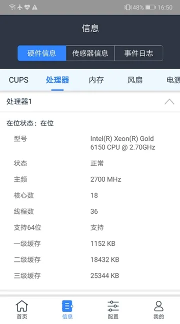 HDM Mobile2025°汾v1.0.0 Ѱ