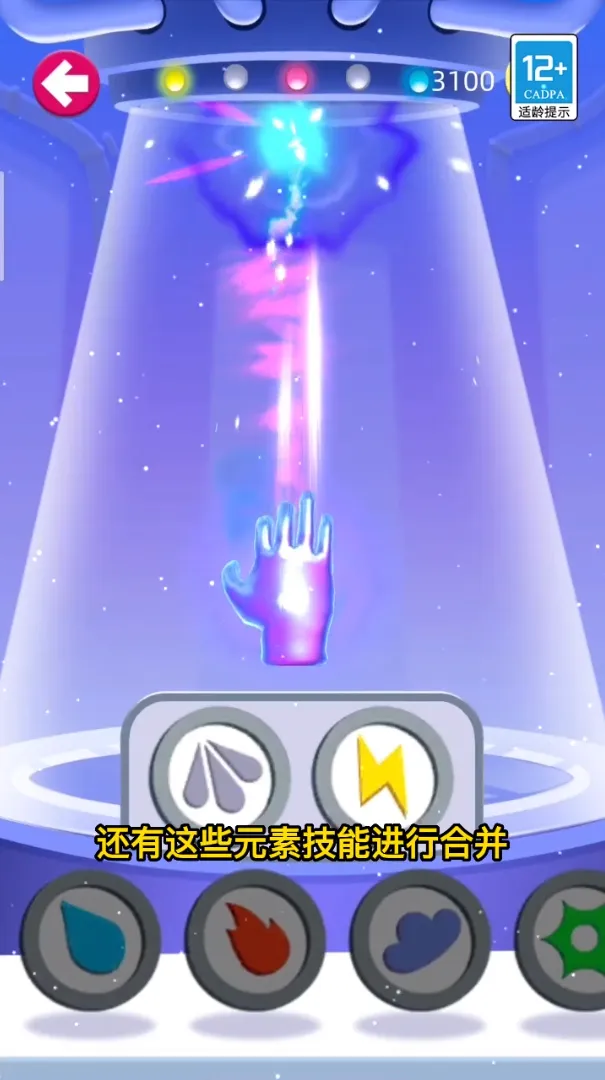 Ԫػģ2025ٷ°汾v2.10011.1031.1 ֻ