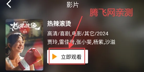 51看剧(免费影库) 51看剧(免费影库)