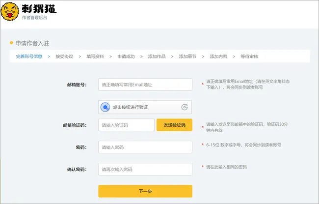 欢乐书客(二次元阅读) 欢乐书客(二次元阅读)