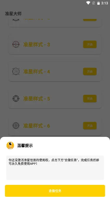 ׼ǹ2025°汾v1.2 Ѱ