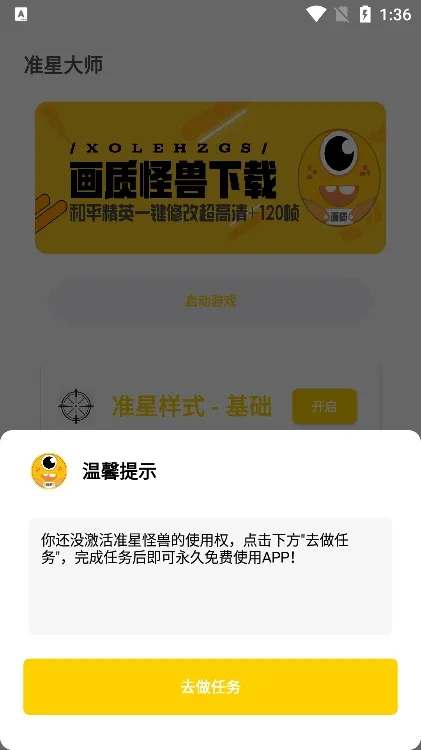 ׼ǹ2025°汾v1.2 Ѱ