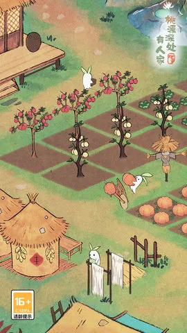 Դ˼(԰ӪϷ)v2.5.724 ֻ