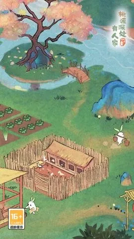 Դ˼(԰ӪϷ)v2.5.724 ֻ