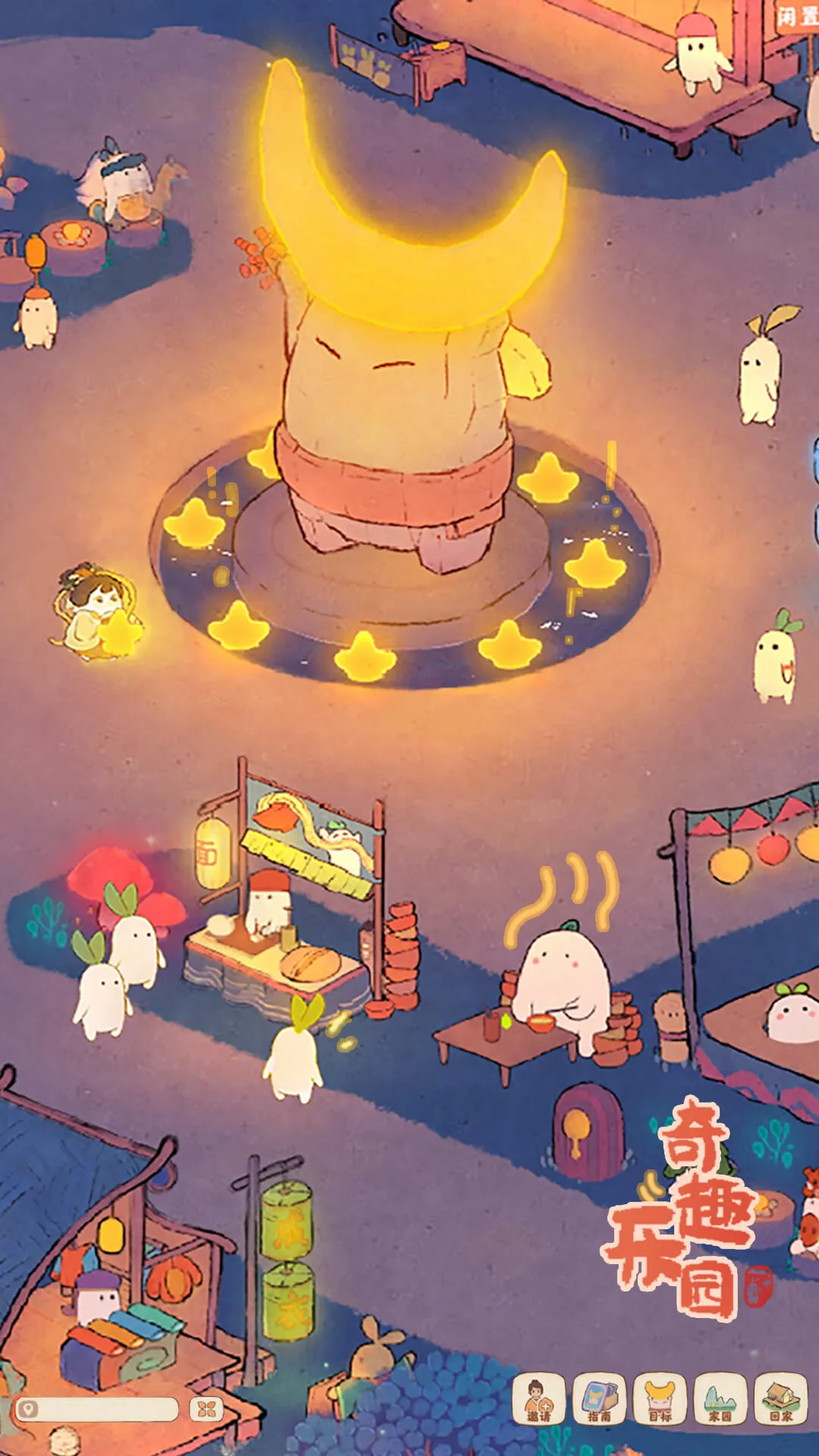 Դ˼(԰ӪϷ)v2.5.724 ֻ