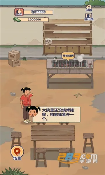 ݮտ̯(տ̯Ӫ)v7.0.1 ֻ