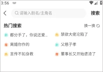 繁花剧场安卓版手机版 繁花剧场安卓版手机版