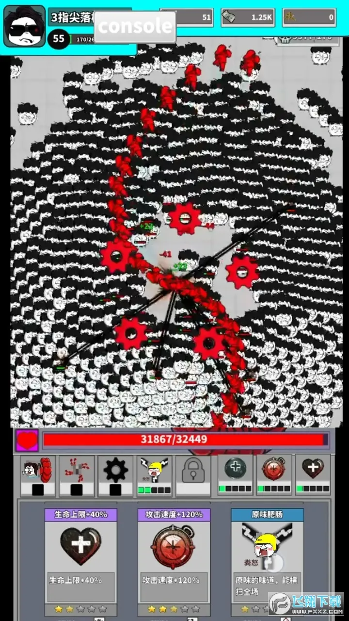 ǲܴ򹤵İ׿ֻv1.0 ٷ