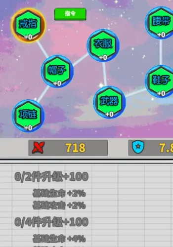 打工是不可能打工的安卓版手机版 打工是不可能打工的安卓版手机版