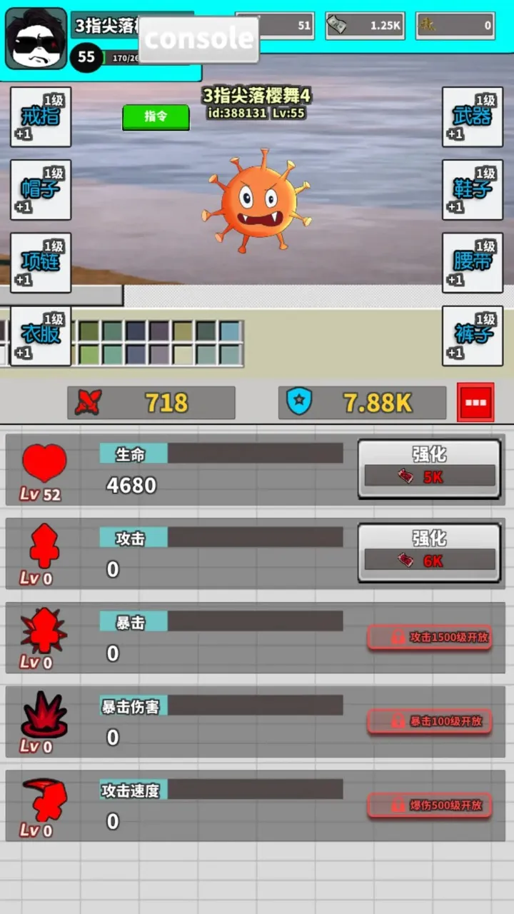 ǲܴ򹤵İ׿ֻv1.0 ٷ