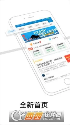 Թɰ(Ʊƽ̨)v5.86 ֻ