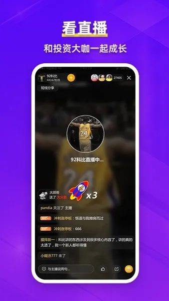 Թɰ(Ʊƽ̨)v5.86 ֻ