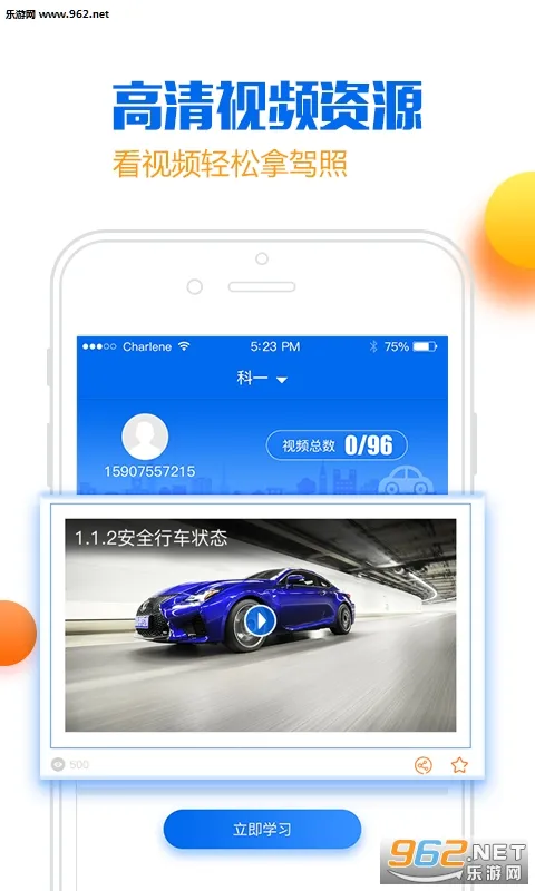 Сǳ(ݿѧϰ)v2.2.21 ׿