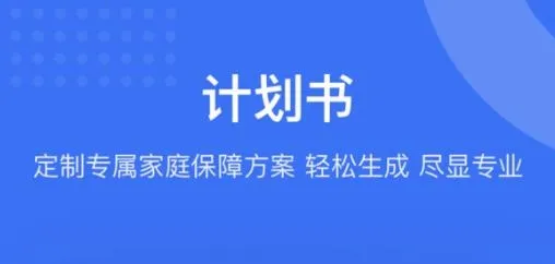 象保保安卓版手机版 象保保安卓版手机版