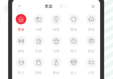 探记2025最新版本