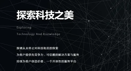 探记2025最新版本