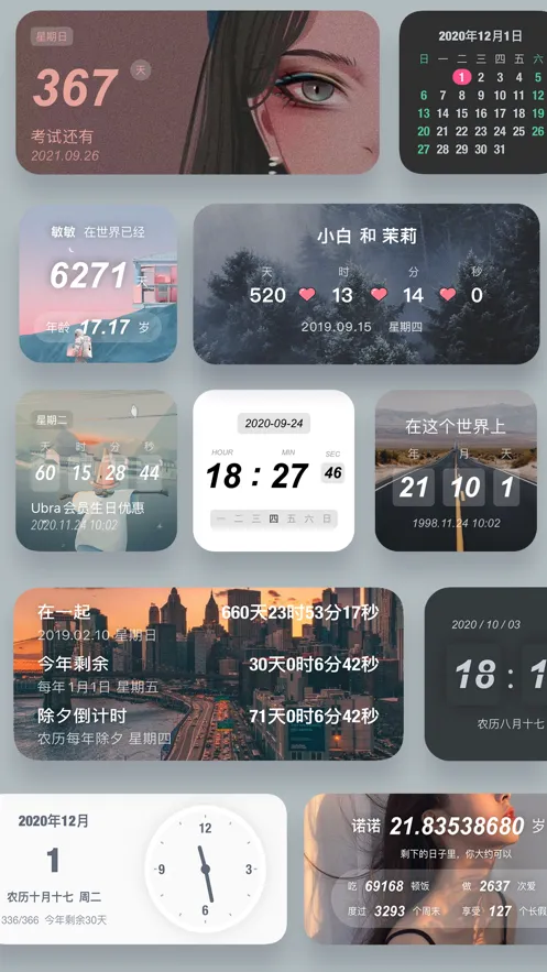 ʱ滮(ʱ)v7.2 ֻ