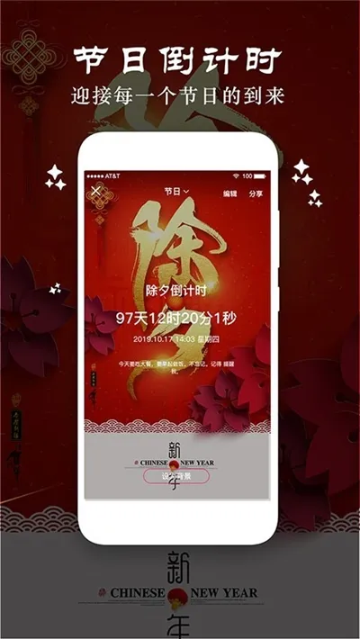 ʱ滮(ʱ)v7.2 ֻ