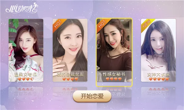 ҵܲŮ2025°汾v2.3.0 Ѱ