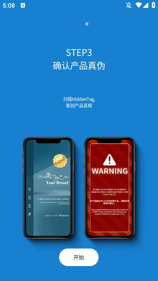 HiddenTag2025ٷ°汾v06.04.02 ֻ